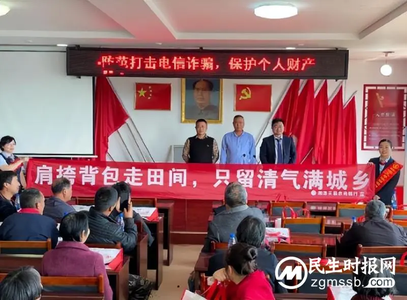 筑牢消费者权益“保护墙”——湘潭天易农商银行在行动 筑牢消费者权益“保护墙”——湘潭天易农商银行在行动