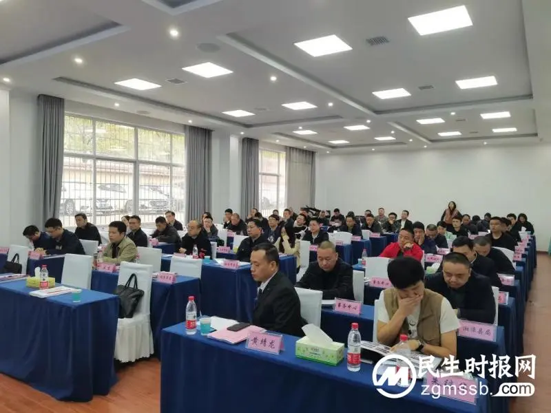 全市矿政管理工作培训班开班 全市矿政管理工作培训班开班