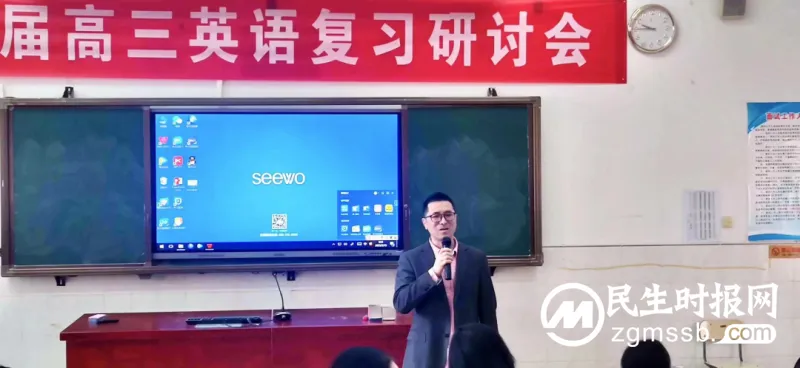 春日之约 “英”你而美——记湘潭市2023届高三英语复习研讨会