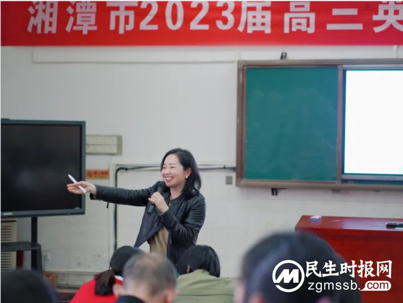 春日之约 “英”你而美——记湘潭市2023届高三英语复习研讨会