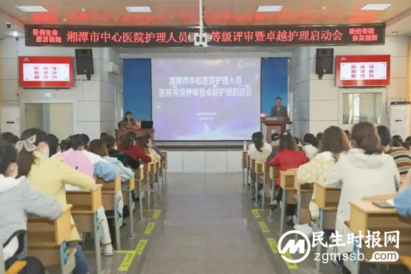 【中心医院·医者红】实施“135”计划 着力打造卓越护理惠景品牌 【中心医院·医者红】实施“135”计划 着力打造卓越护理惠景品牌