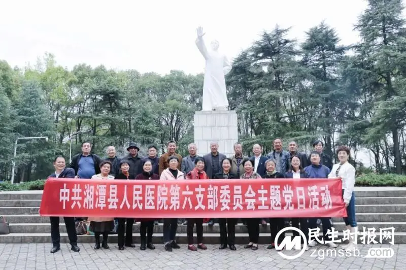 【银发心向党,夕阳映朝晖】湘潭县人民医院组织离退休党支部党员开展主题党日活动 【银发心向党,夕阳映朝晖】湘潭县人民医院组织离退休党支部党员开展主题党日活动
