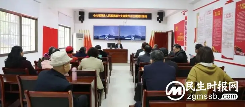 【银发心向党,夕阳映朝晖】湘潭县人民医院组织离退休党支部党员开展主题党日活动 【银发心向党,夕阳映朝晖】湘潭县人民医院组织离退休党支部党员开展主题党日活动