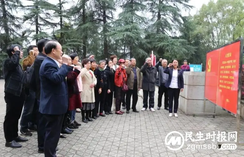 【银发心向党,夕阳映朝晖】湘潭县人民医院组织离退休党支部党员开展主题党日活动 【银发心向党,夕阳映朝晖】湘潭县人民医院组织离退休党支部党员开展主题党日活动