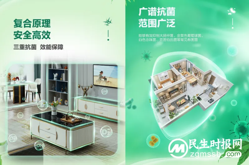 践行绿色发展理念,全友加速绿色产品再升级 践行绿色发展理念,全友加速绿色产品再升级