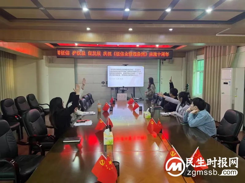 农发行湘乡市支行开展征信知识宣传系列活动
