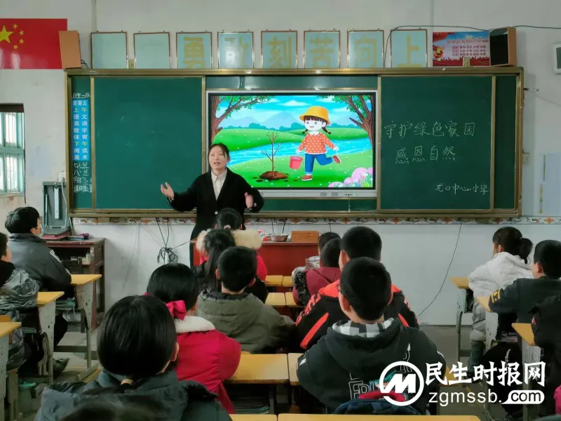 龙口中心小学:春暖花开寻春去,护绿卫士在行动 龙口中心小学:春暖花开寻春去,护绿卫士在行动