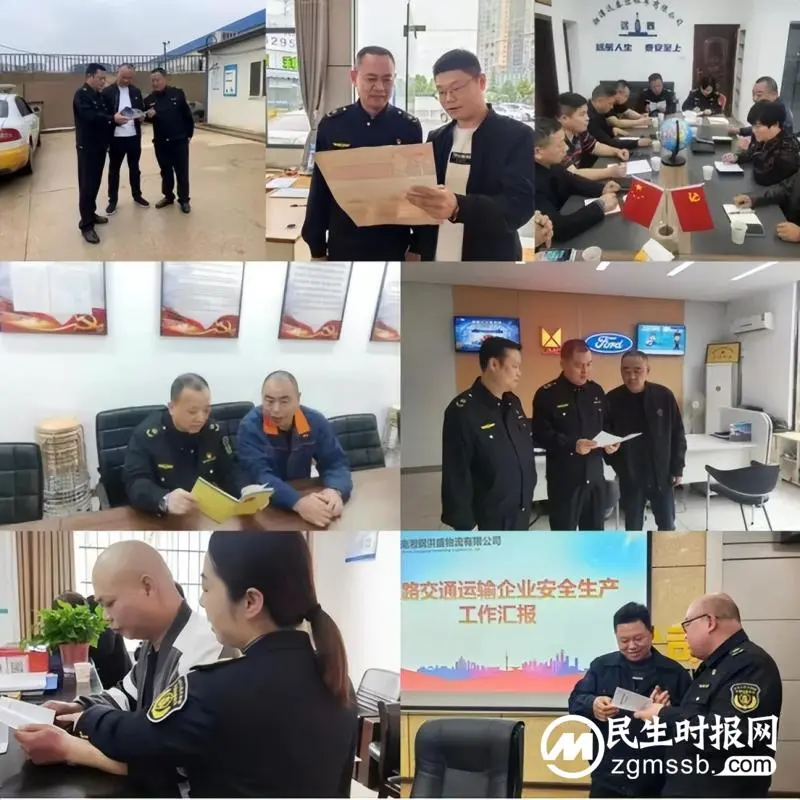 送法进企业、宣传零距离 湘潭交通执法部门开展 “与法同行” 普法宣传活动