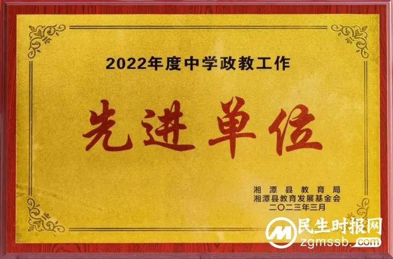 立德树人 德育为先 立德树人 德育为先