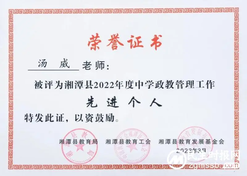 立德树人 德育为先 立德树人 德育为先