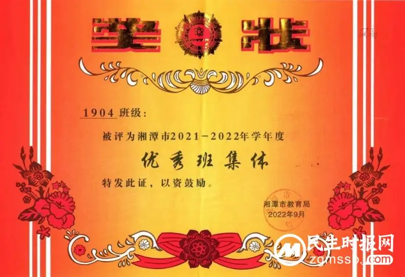 立德树人 德育为先 立德树人 德育为先