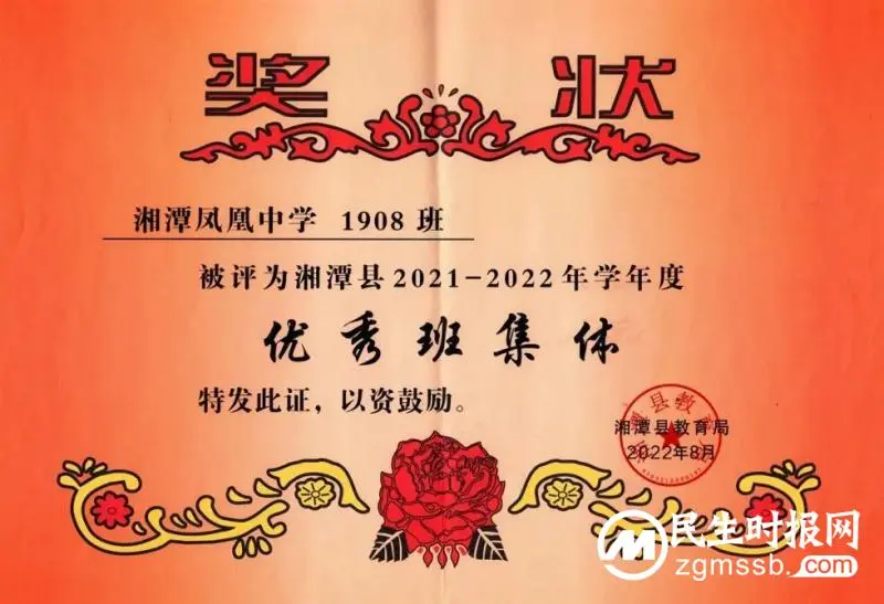 立德树人 德育为先 立德树人 德育为先