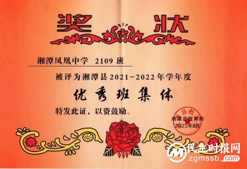 立德树人 德育为先 立德树人 德育为先