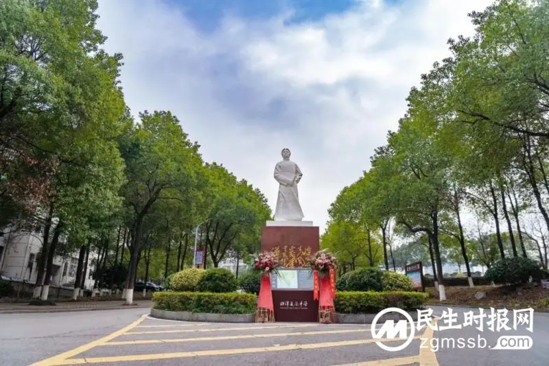 立德树人 德育为先 立德树人 德育为先