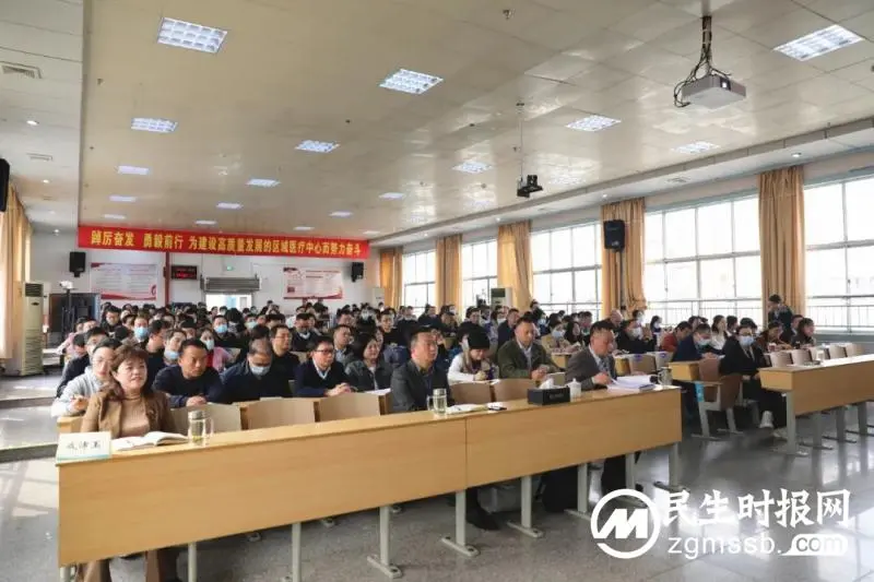 【中心医院·医者红】以案释法敲警钟 依法执业常牢记 【中心医院·医者红】以案释法敲警钟 依法执业常牢记