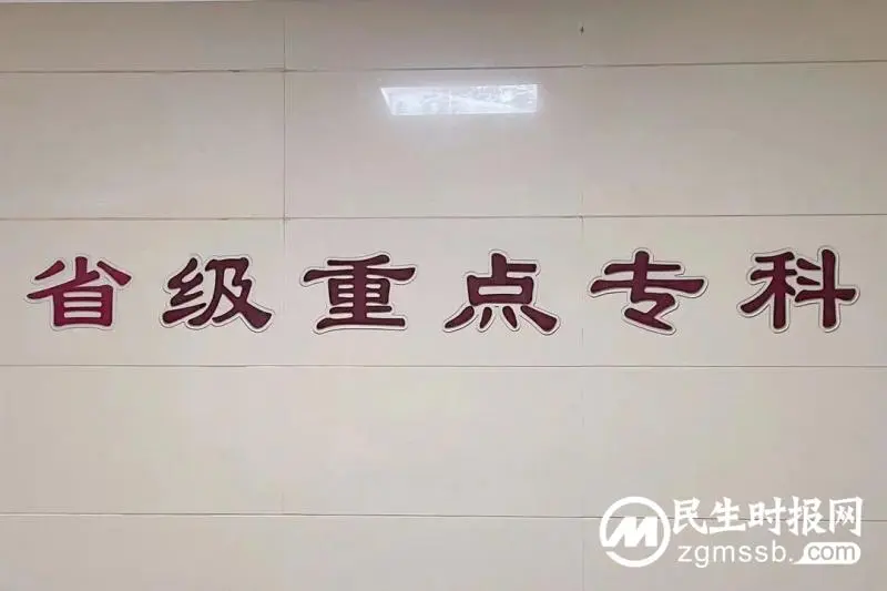 省级中医重点专科 -- 肛肠科 | 小小肛肠科,为何短时间内网络点击量能突破1000万? 省级中医重点专科 -- 肛肠科 | 小小肛肠科,为何短时间内网络点击量能突破1000万?