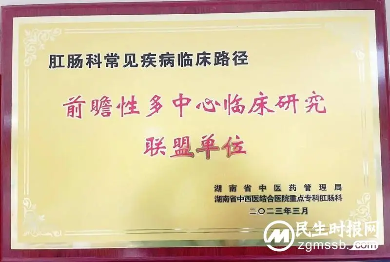 省级中医重点专科 -- 肛肠科 | 小小肛肠科,为何短时间内网络点击量能突破1000万? 省级中医重点专科 -- 肛肠科 | 小小肛肠科,为何短时间内网络点击量能突破1000万?