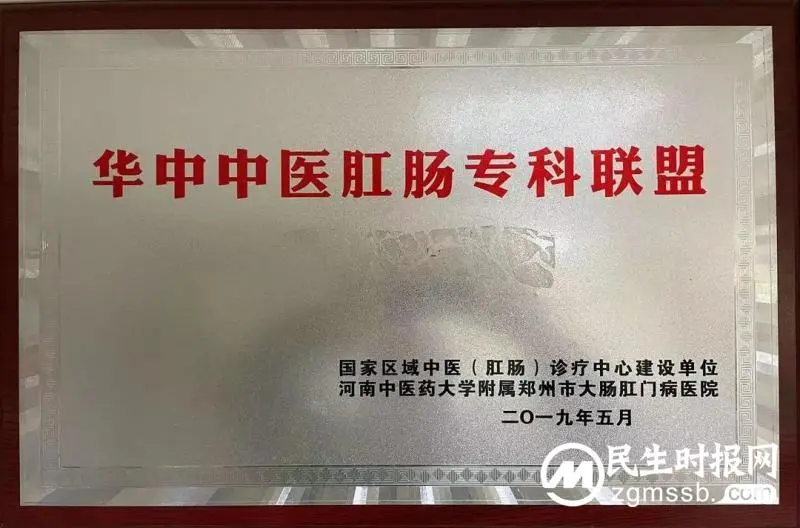 省级中医重点专科 -- 肛肠科 | 小小肛肠科,为何短时间内网络点击量能突破1000万? 省级中医重点专科 -- 肛肠科 | 小小肛肠科,为何短时间内网络点击量能突破1000万?