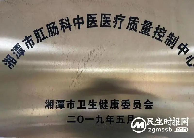 省级中医重点专科 -- 肛肠科 | 小小肛肠科,为何短时间内网络点击量能突破1000万? 省级中医重点专科 -- 肛肠科 | 小小肛肠科,为何短时间内网络点击量能突破1000万?