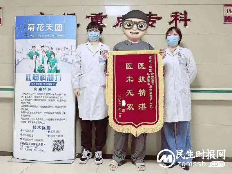 省级中医重点专科 -- 肛肠科 | 小小肛肠科,为何短时间内网络点击量能突破1000万? 省级中医重点专科 -- 肛肠科 | 小小肛肠科,为何短时间内网络点击量能突破1000万?