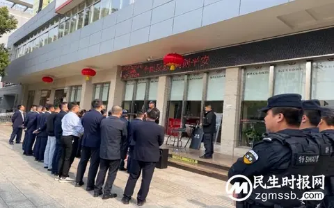 湘潭天易农商银行：警银合力 安全护航