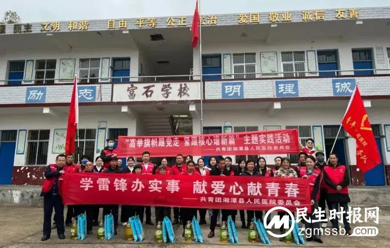 【学雷锋活动】湘潭县人民医院团委组织学雷锋志愿服务活动 【学雷锋活动】湘潭县人民医院团委组织学雷锋志愿服务活动