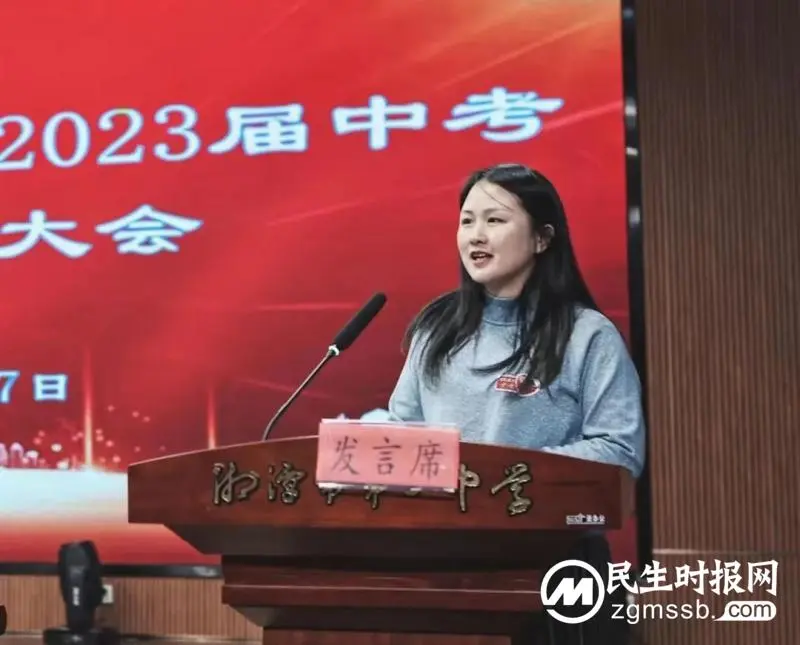 以百日为期，赴梦想之约//湘潭市三中举行2023届中考誓师大会