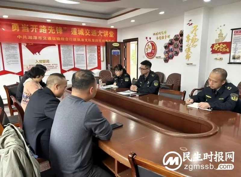 站外上客隐患大,湘潭一汽车站被约谈! 站外上客隐患大,湘潭一汽车站被约谈!