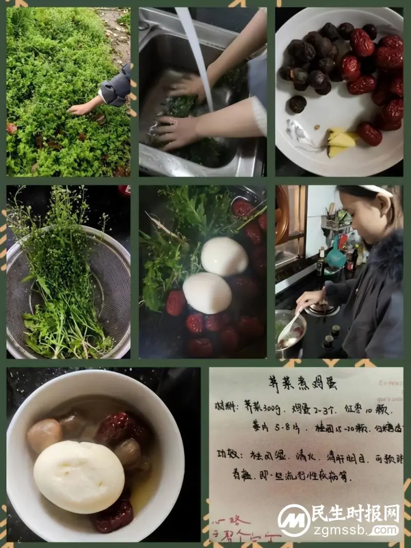 湘潭市益智中学八年级劳动实践“爱上春天·做春菜”特色文化活动 湘潭市益智中学八年级劳动实践“爱上春天·做春菜”特色文化活动