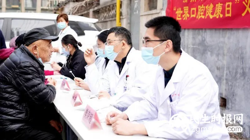 世界口腔健康日 西帕依助力自信笑容 世界口腔健康日 西帕依助力自信笑容