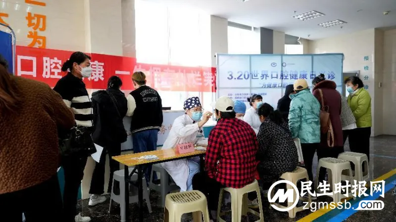 世界口腔健康日 西帕依助力自信笑容 世界口腔健康日 西帕依助力自信笑容