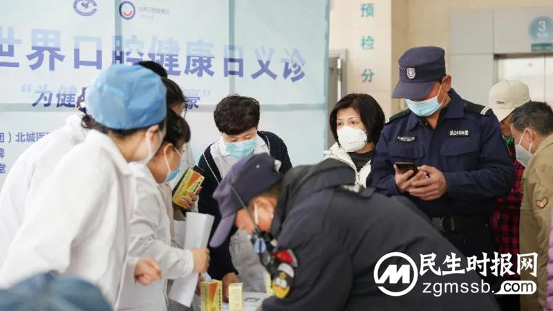 世界口腔健康日 西帕依助力自信笑容 世界口腔健康日 西帕依助力自信笑容
