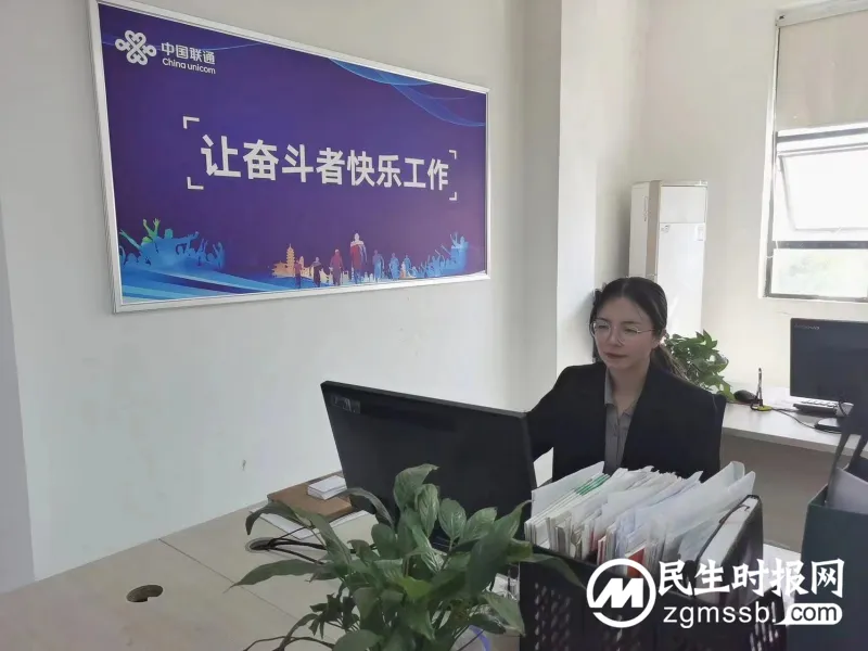 芳华待灼新征程 砥砺深耕奋进时 —记湘潭联通优秀奋斗者杨金玉 芳华待灼新征程 砥砺深耕奋进时 —记湘潭联通优秀奋斗者杨金玉