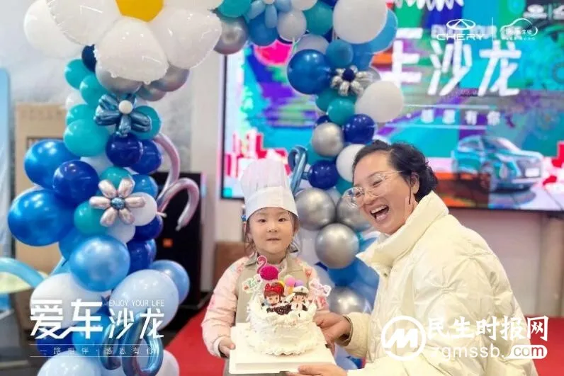 同行携手,奇瑞以全方位服务与用户共建价值 同行携手,奇瑞以全方位服务与用户共建价值