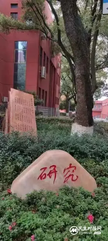 湖南省2023届普通高中九校联盟会议暨联考质量分析会召开 湖南省2023届普通高中九校联盟会议暨联考质量分析会召开