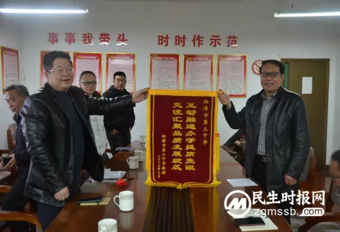 互动融通办学提质亮眼 交流汇聚品质发展绽蕊 湘潭市二中赴湘潭市三中高考提质活动侧记 互动融通办学提质亮眼 交流汇聚品质发展绽蕊 湘潭市二中赴湘潭市三中高考提质活动侧记