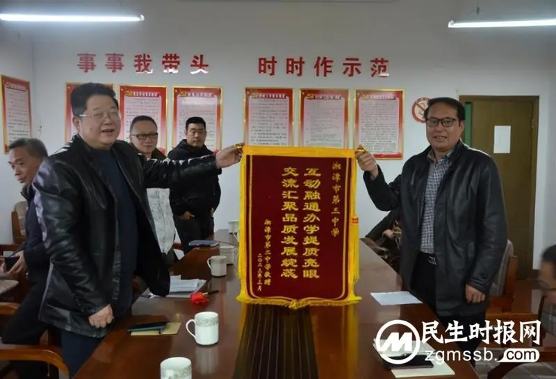 互动融通办学提质亮眼 交流汇聚品质发展绽蕊 湘潭市二中赴湘潭市三中高考提质活动侧记 互动融通办学提质亮眼 交流汇聚品质发展绽蕊 湘潭市二中赴湘潭市三中高考提质活动侧记