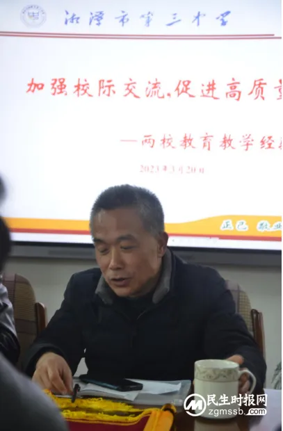 互动融通办学提质亮眼 交流汇聚品质发展绽蕊 湘潭市二中赴湘潭市三中高考提质活动侧记 互动融通办学提质亮眼 交流汇聚品质发展绽蕊 湘潭市二中赴湘潭市三中高考提质活动侧记
