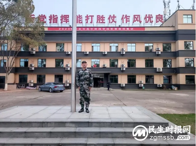 2023年度湘潭市高中军事教师集训 2023年度湘潭市高中军事教师集训