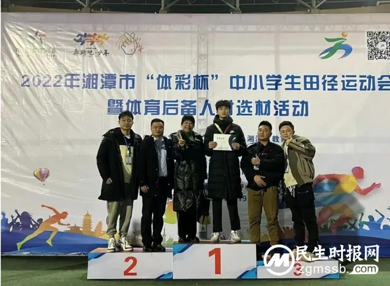 湘潭市益智中学在2022年市中小学生田径运动会中喜获佳绩 湘潭市益智中学在2022年市中小学生田径运动会中喜获佳绩