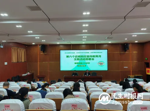 爱眼护眼始于心 科学用眼践于行 爱眼护眼始于心 科学用眼践于行
