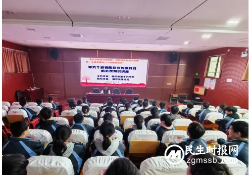 爱眼护眼始于心 科学用眼践于行 爱眼护眼始于心 科学用眼践于行