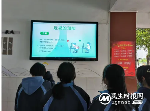 爱眼护眼始于心 科学用眼践于行 爱眼护眼始于心 科学用眼践于行