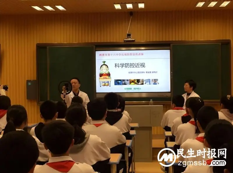 爱眼护眼始于心 科学用眼践于行 爱眼护眼始于心 科学用眼践于行