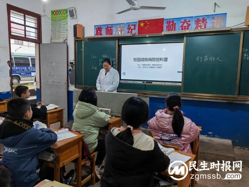 近视防控与结核病防控科普进校园