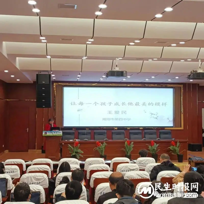河南省焦作市中站区、孟州市义教均衡督导研修班来校参观交流 河南省焦作市中站区、孟州市义教均衡督导研修班来校参观交流