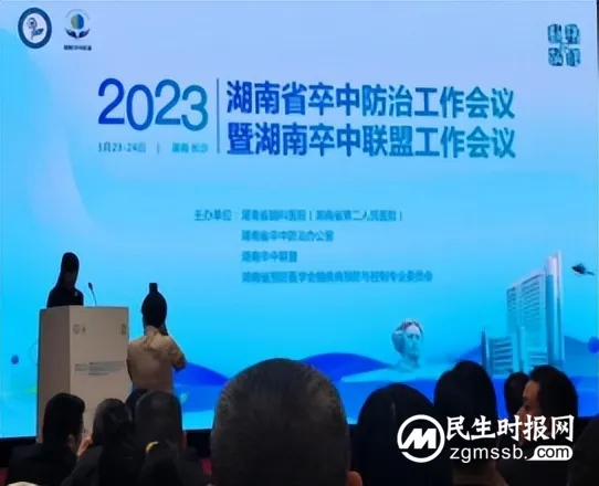 我院顺利通过湖南卒中联盟认证