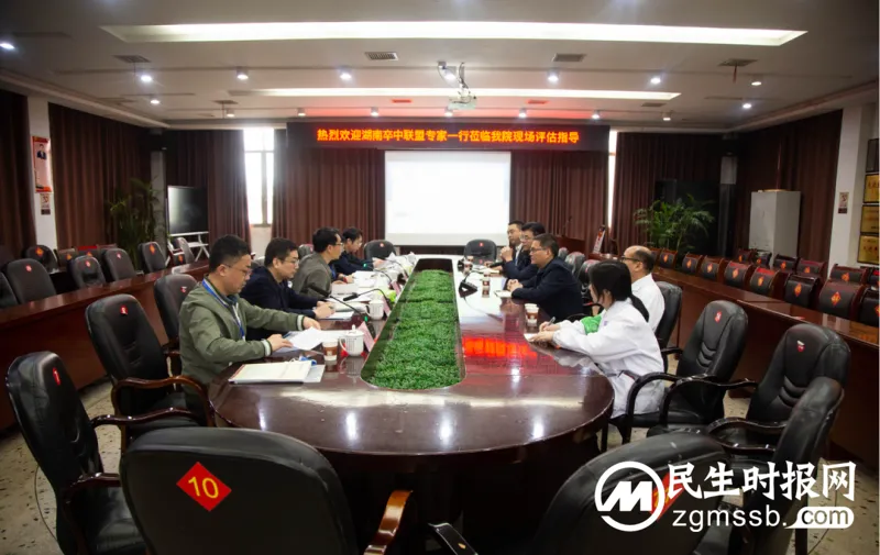 我院顺利通过湖南卒中联盟认证