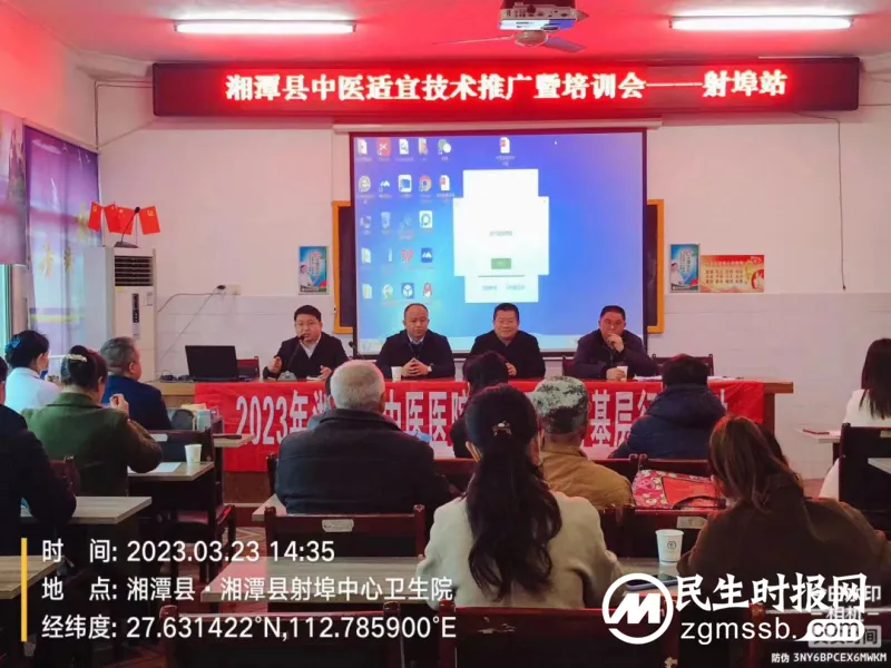 【医者红•薪火相传】—湘潭县中医医院在县中医医共体开展中医适宜技术推广会 【医者红•薪火相传】—湘潭县中医医院在县中医医共体开展中医适宜技术推广会