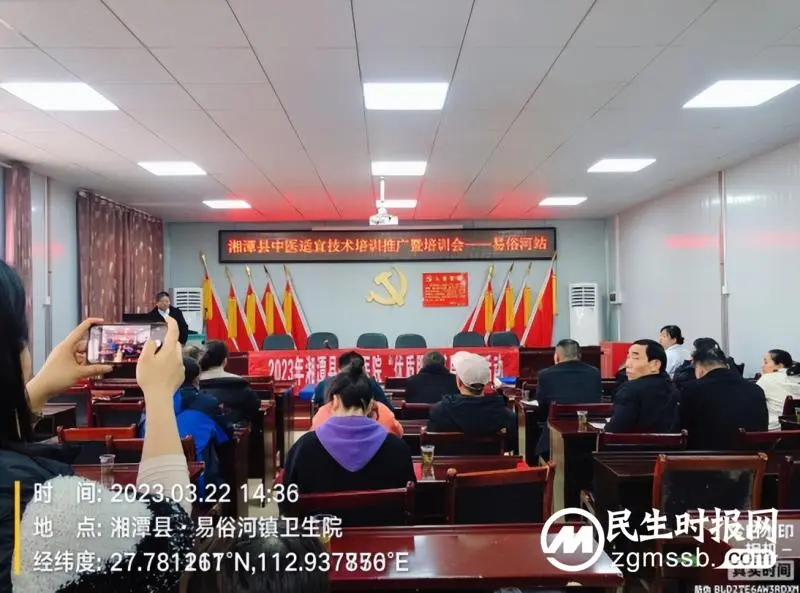 【医者红•薪火相传】—湘潭县中医医院在县中医医共体开展中医适宜技术推广会 【医者红•薪火相传】—湘潭县中医医院在县中医医共体开展中医适宜技术推广会